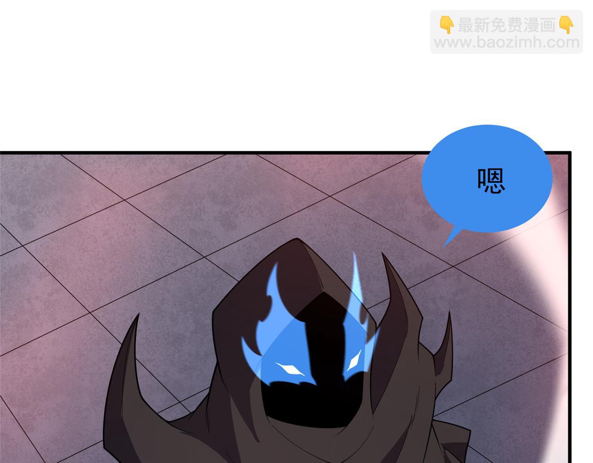 222 来自部落的贵客(1/3)-第226话