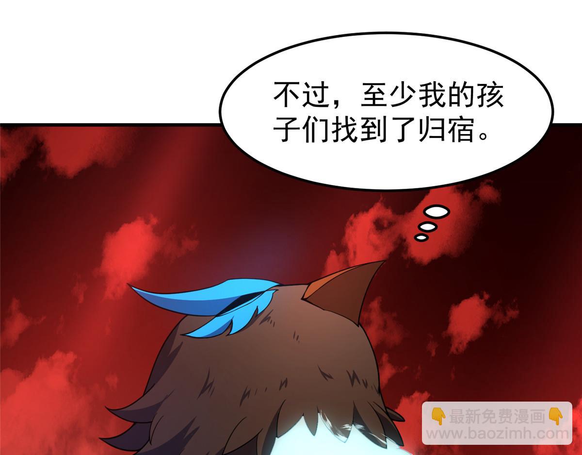 222 来自部落的贵客(1/3)-第226话