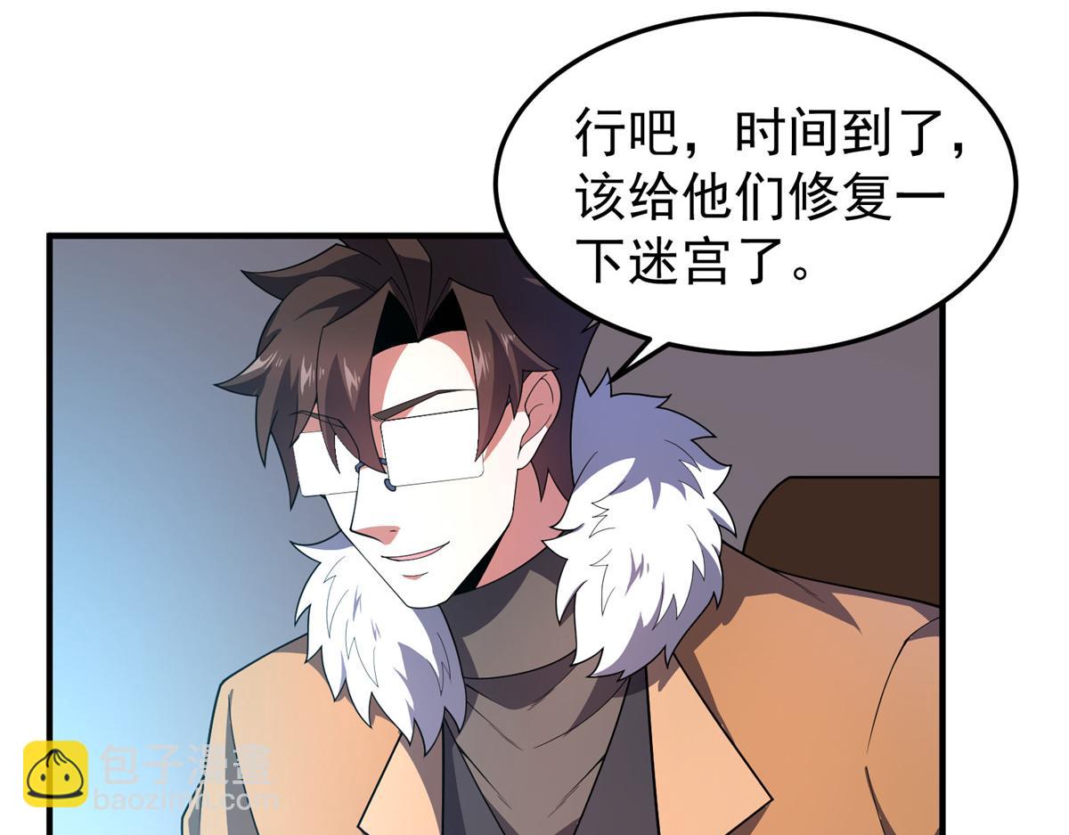 222 来自部落的贵客(1/3)-第226话