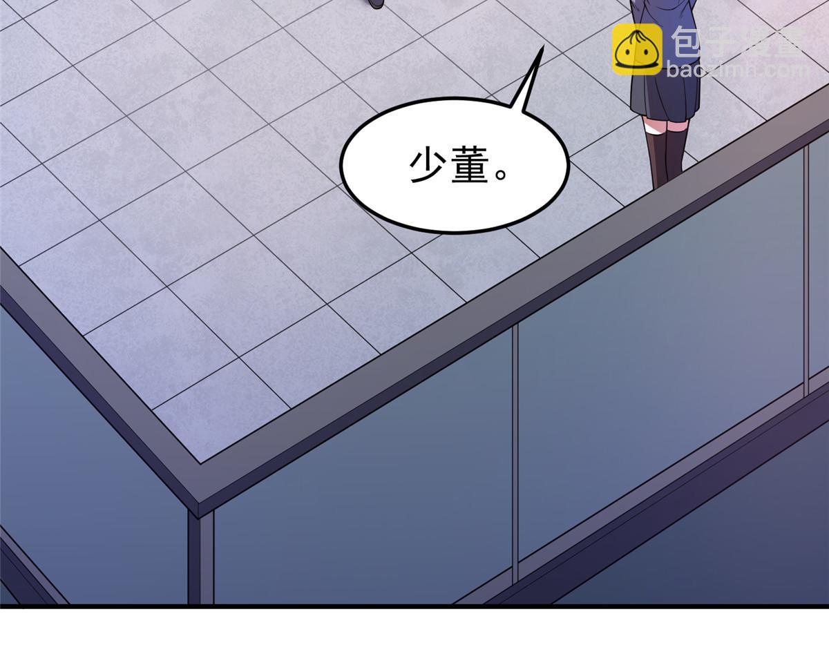 222 来自部落的贵客(1/3)-第226话