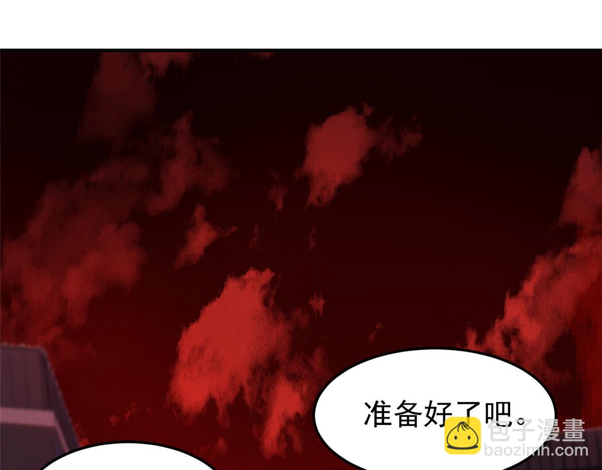 222 来自部落的贵客(1/3)-第226话