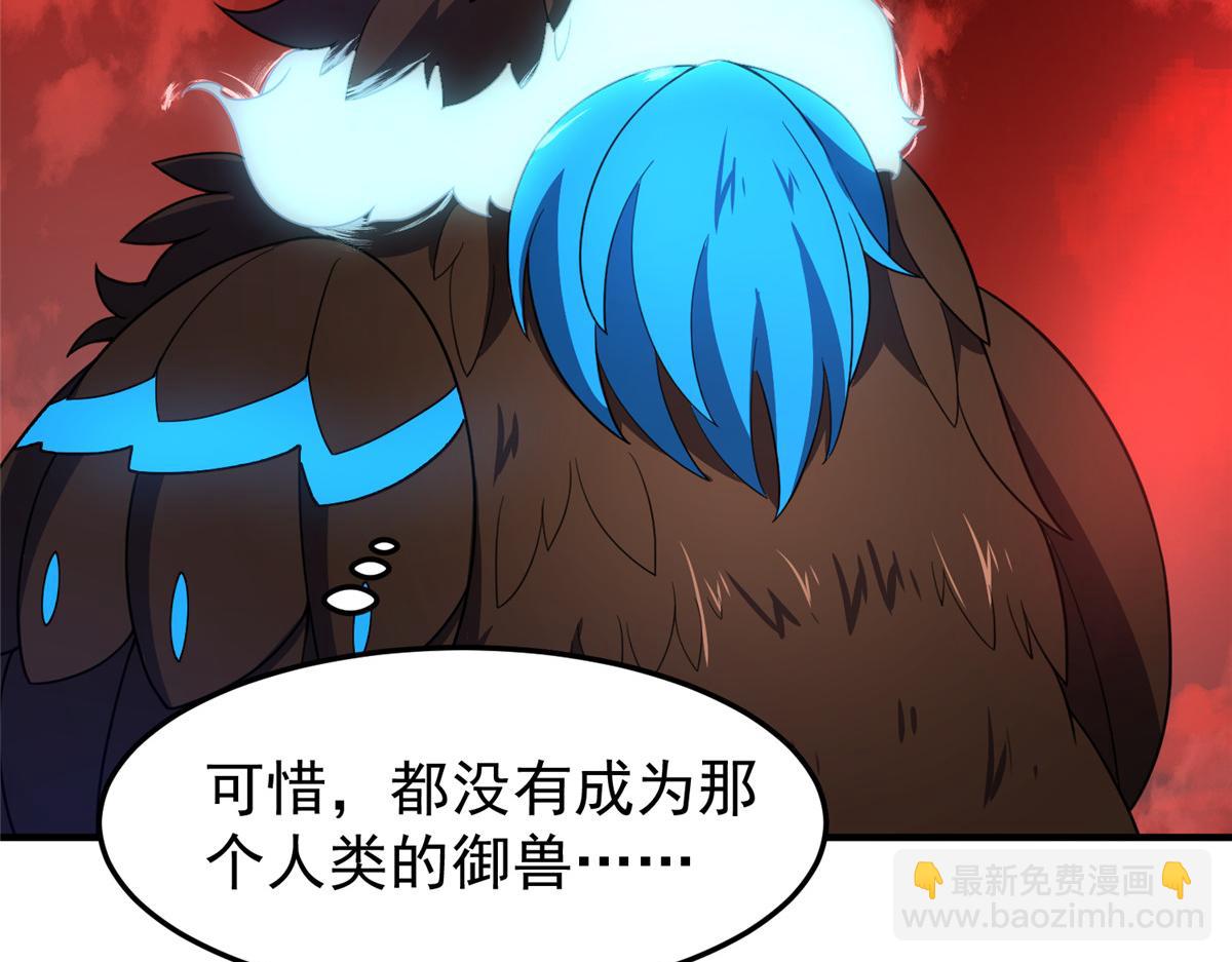 222 来自部落的贵客(1/3)-第226话