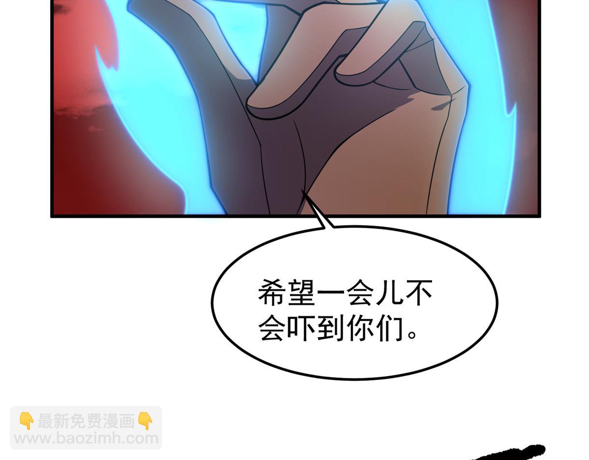 222 来自部落的贵客(1/3)-第226话