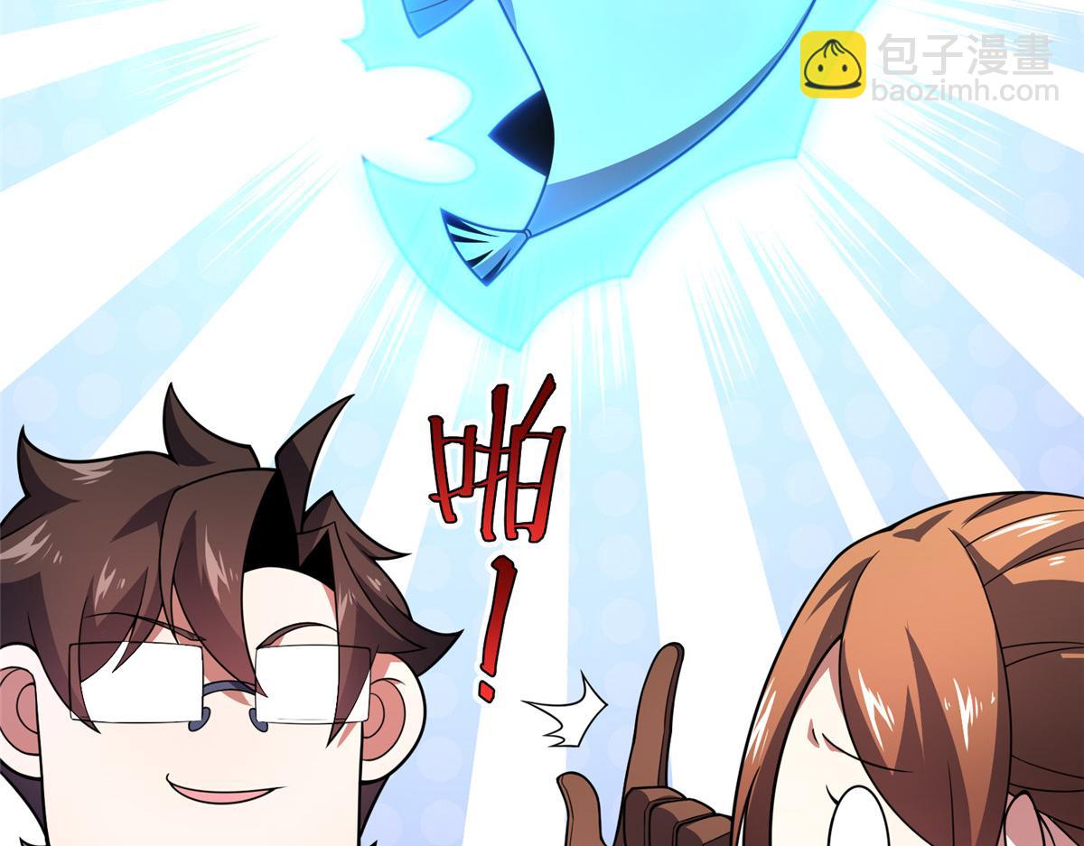 222 来自部落的贵客(1/3)-第226话