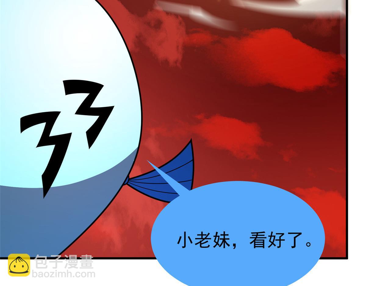 222 来自部落的贵客(1/3)-第226话