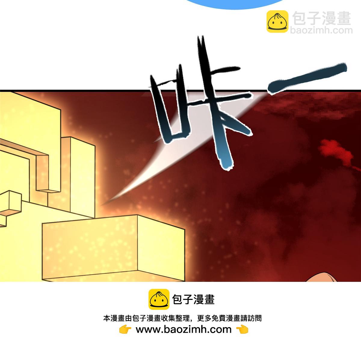 222 来自部落的贵客(1/3)-第226话