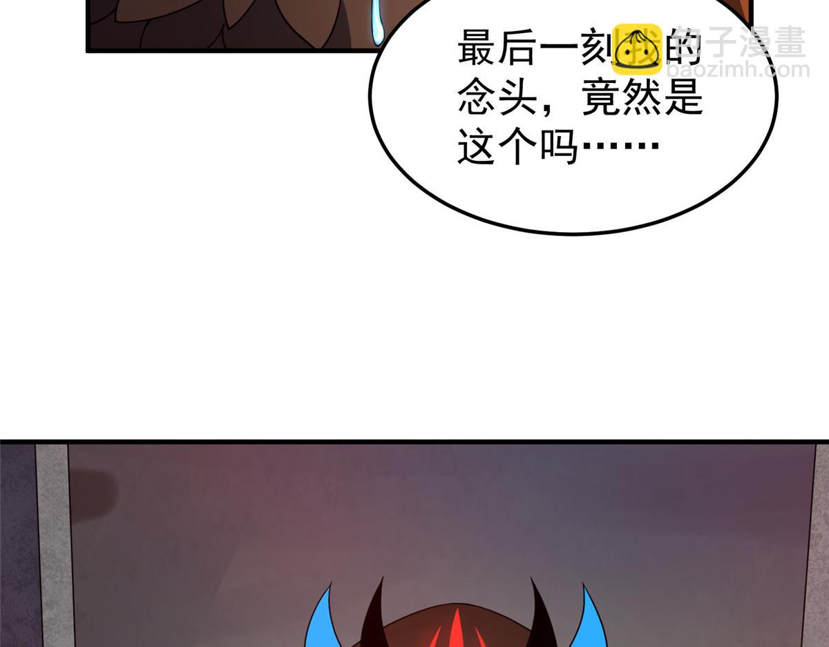222 来自部落的贵客(1/3)-第226话
