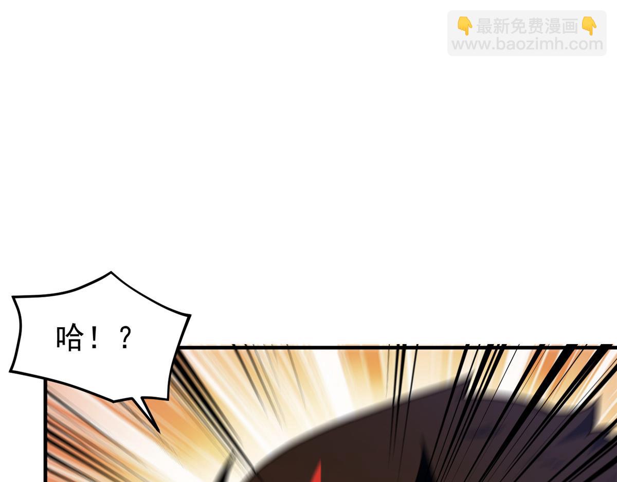 222 来自部落的贵客(1/3)-第226话