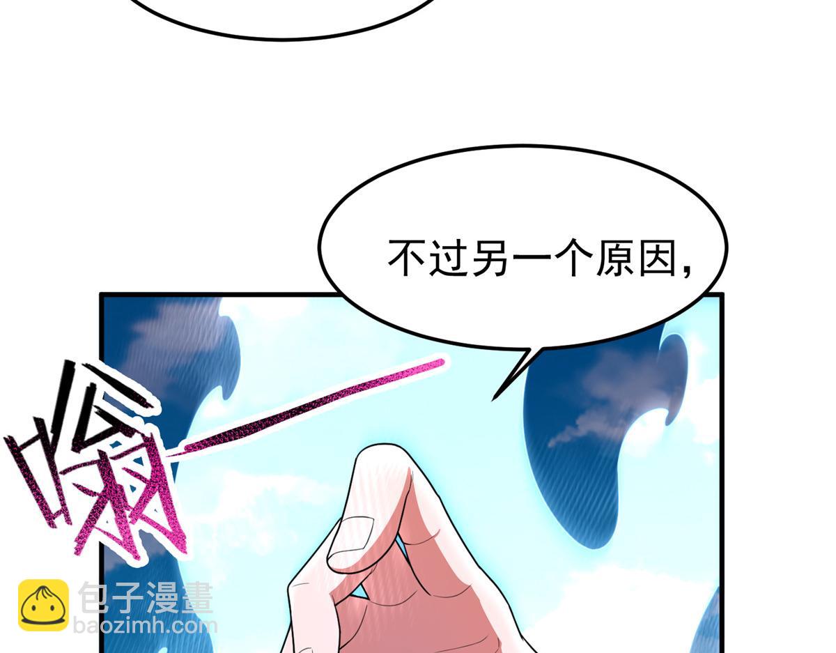 224 不受欢迎的高鹏(1/3)-第228话