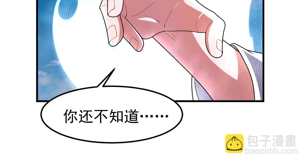 224 不受欢迎的高鹏(1/3)-第228话