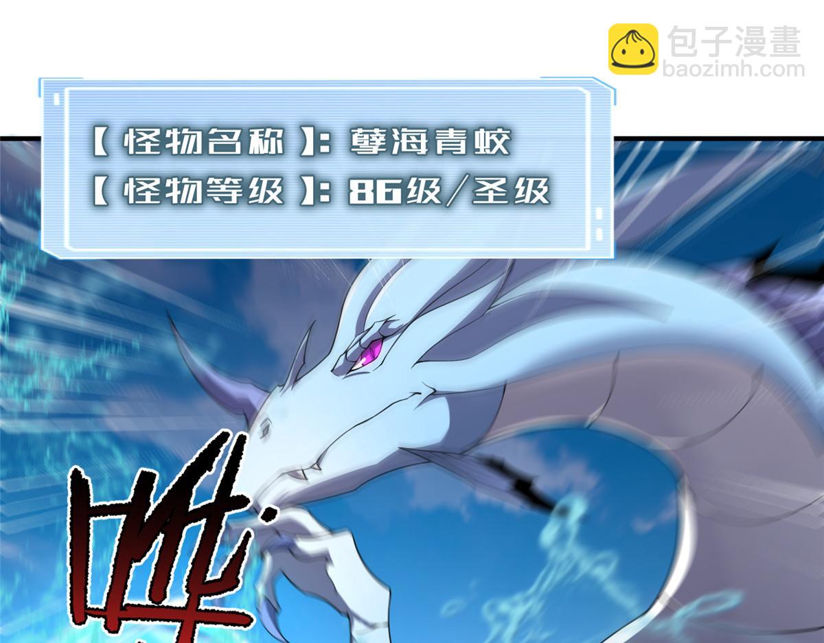 224 不受欢迎的高鹏(1/3)-第228话