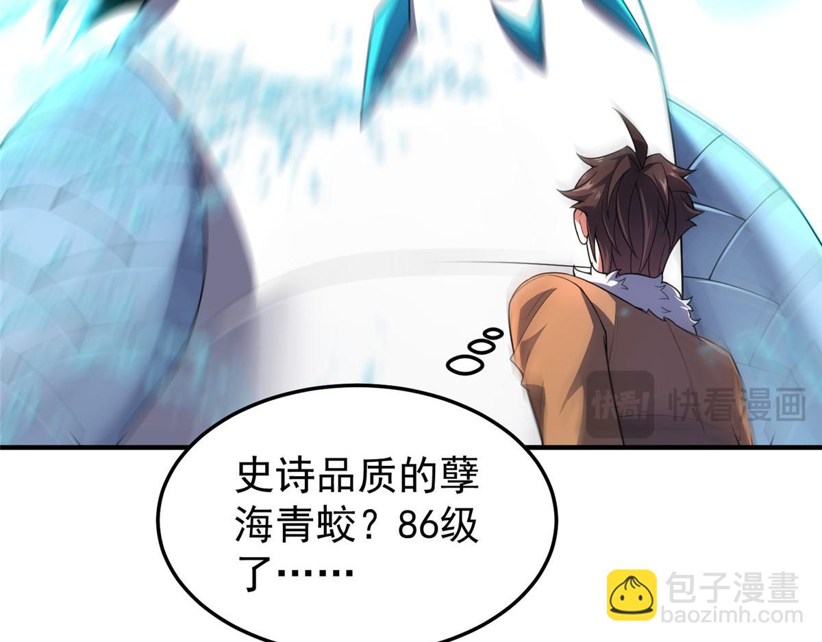 224 不受欢迎的高鹏(1/3)-第228话