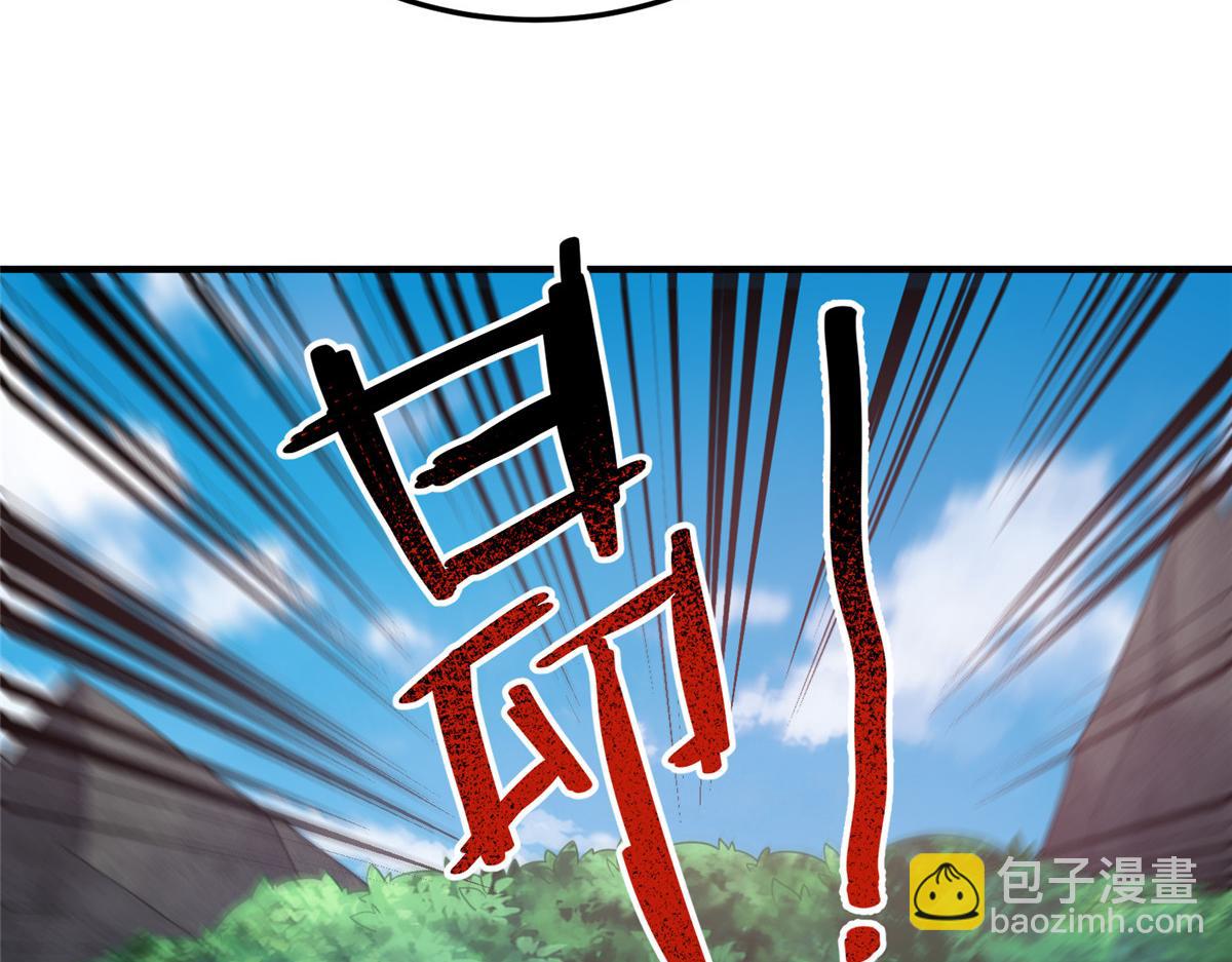224 不受欢迎的高鹏(1/3)-第228话