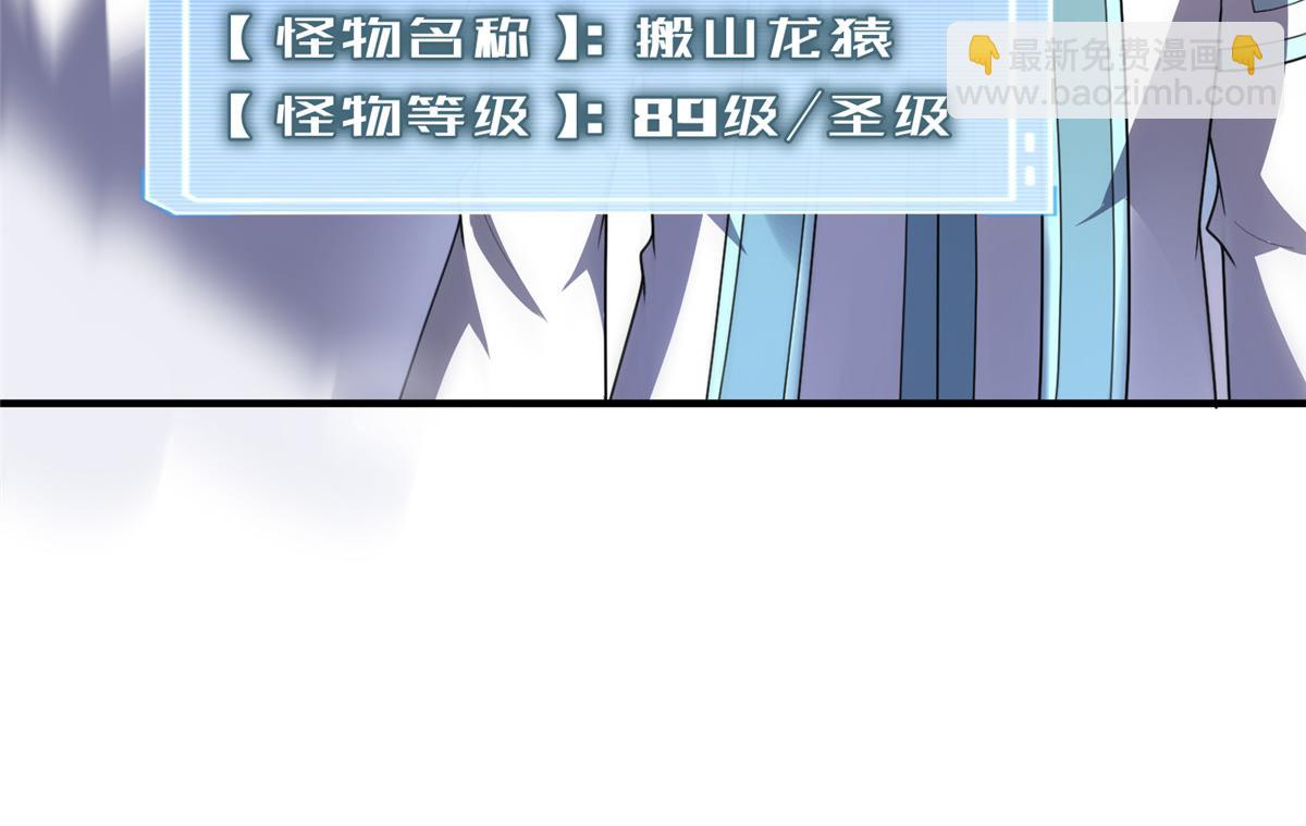 224 不受欢迎的高鹏(1/3)-第228话