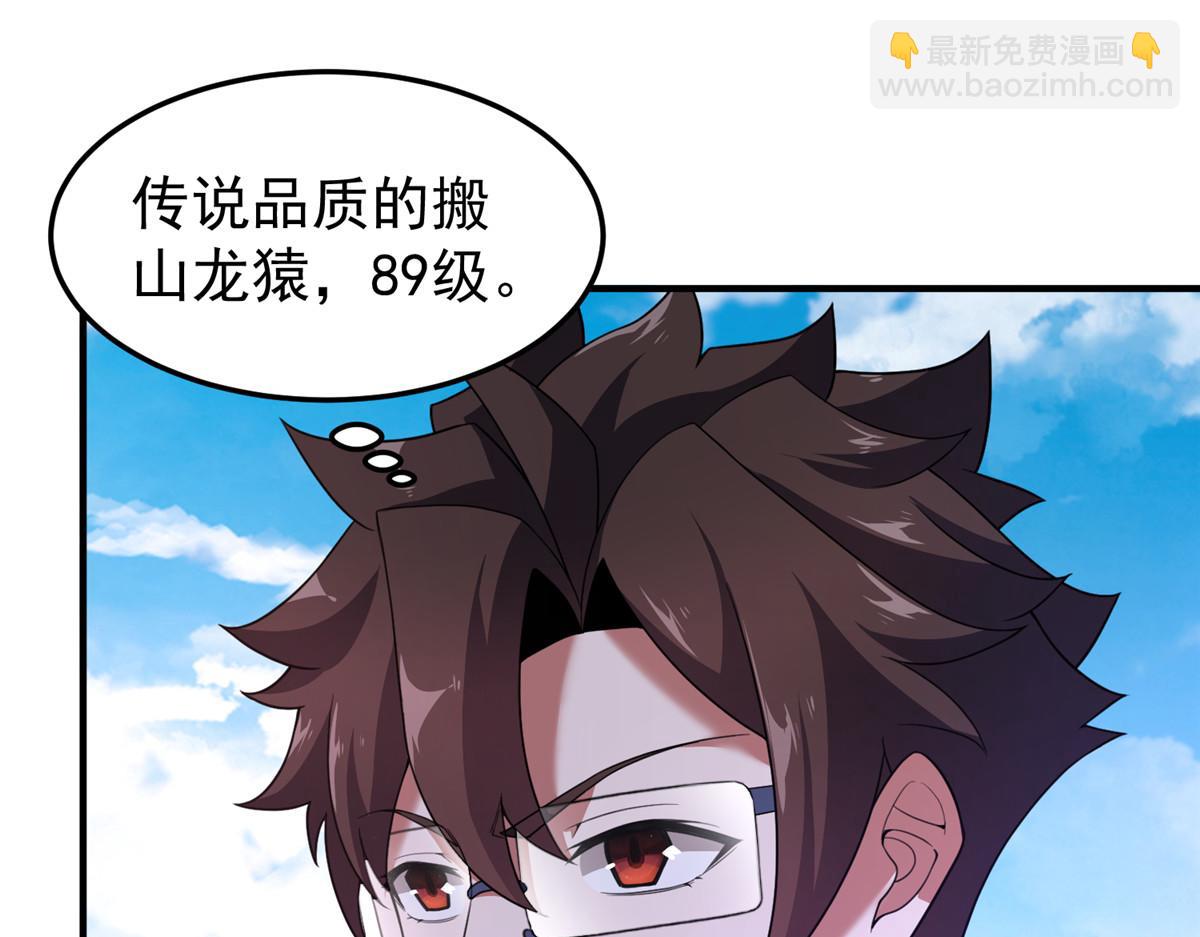 224 不受欢迎的高鹏(1/3)-第228话