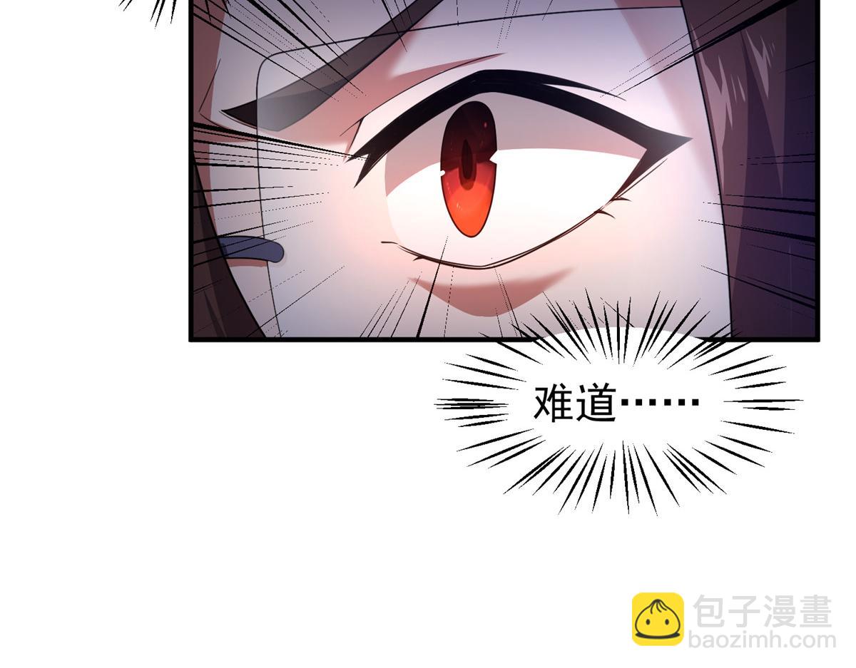 224 不受欢迎的高鹏(1/3)-第228话