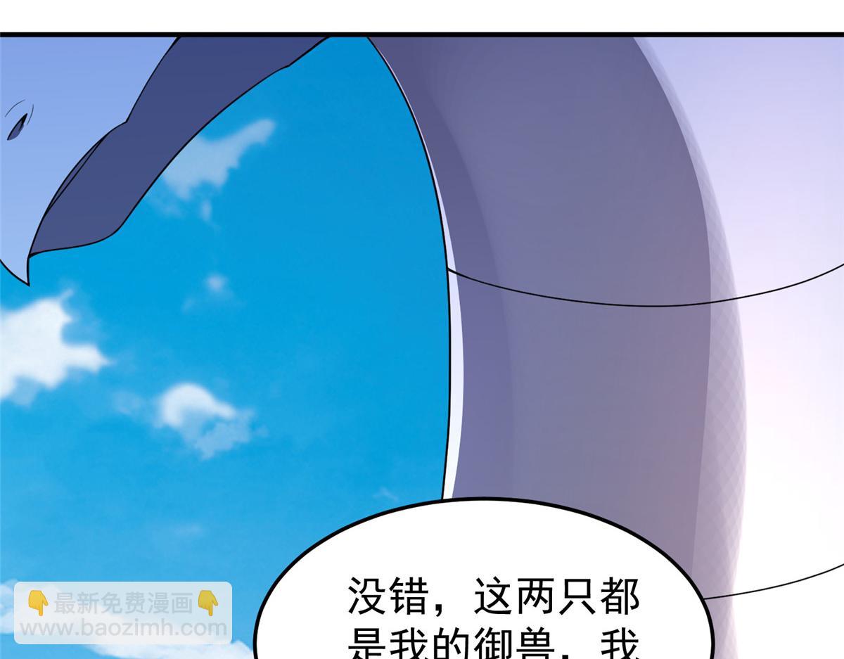 224 不受欢迎的高鹏(1/3)-第228话