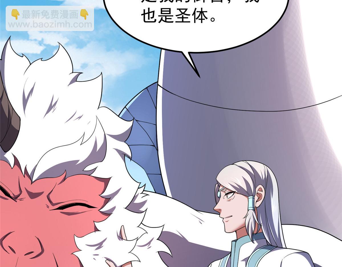 224 不受欢迎的高鹏(1/3)-第228话