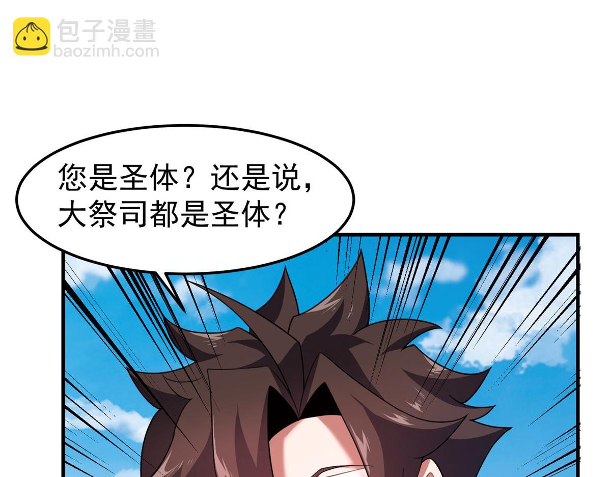 224 不受欢迎的高鹏(1/3)-第228话