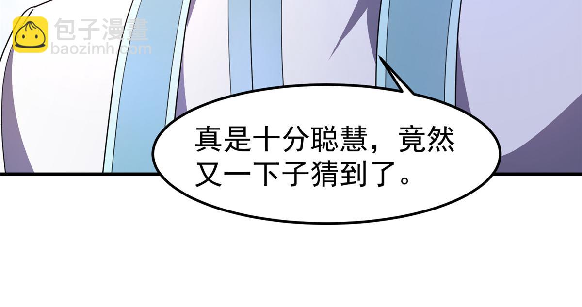 224 不受欢迎的高鹏(1/3)-第228话
