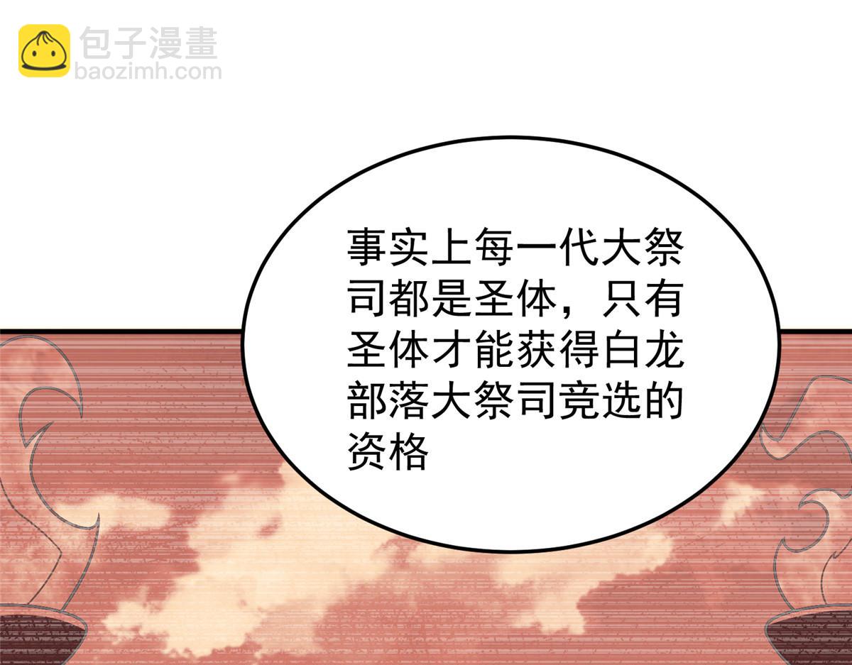 224 不受欢迎的高鹏(1/3)-第228话