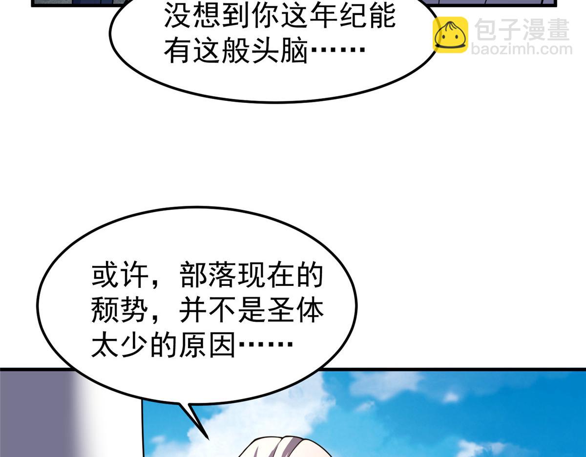 224 不受欢迎的高鹏(1/3)-第228话