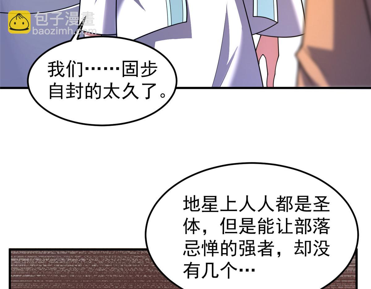 224 不受欢迎的高鹏(1/3)-第228话