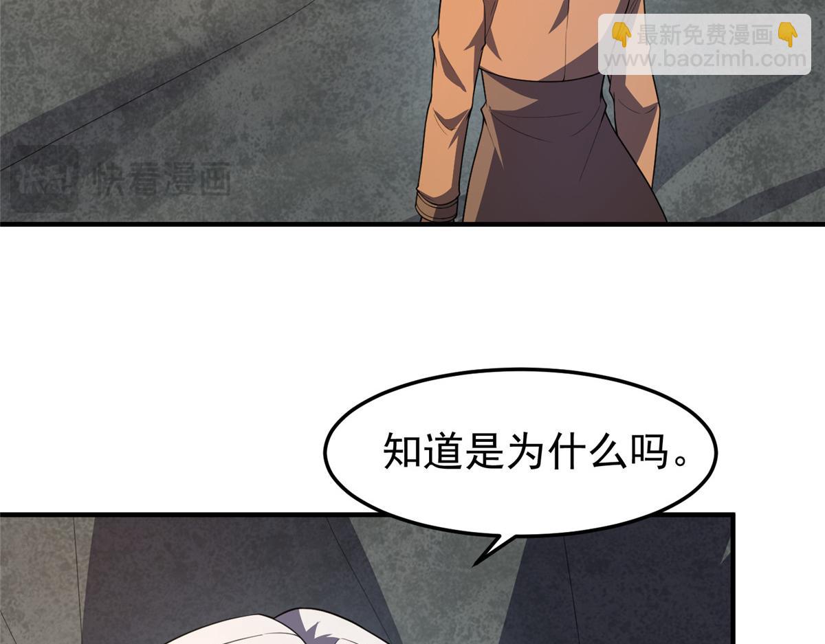 224 不受欢迎的高鹏(1/3)-第228话
