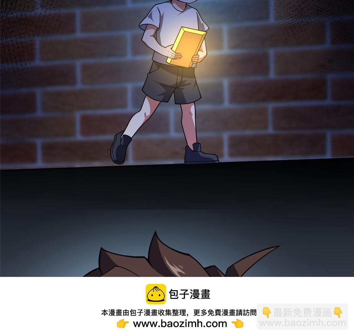 224 不受欢迎的高鹏(1/3)-第228话