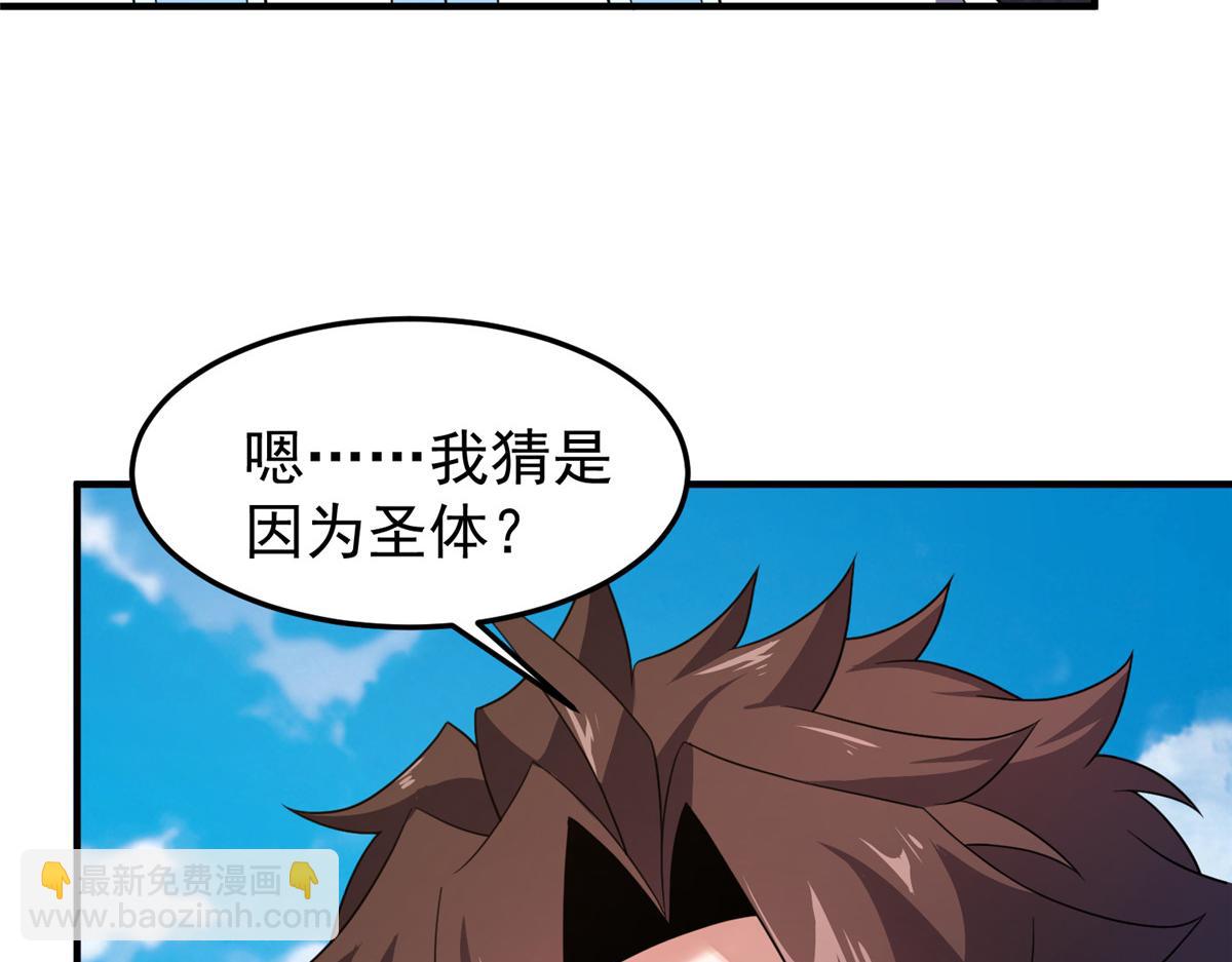 224 不受欢迎的高鹏(1/3)-第228话