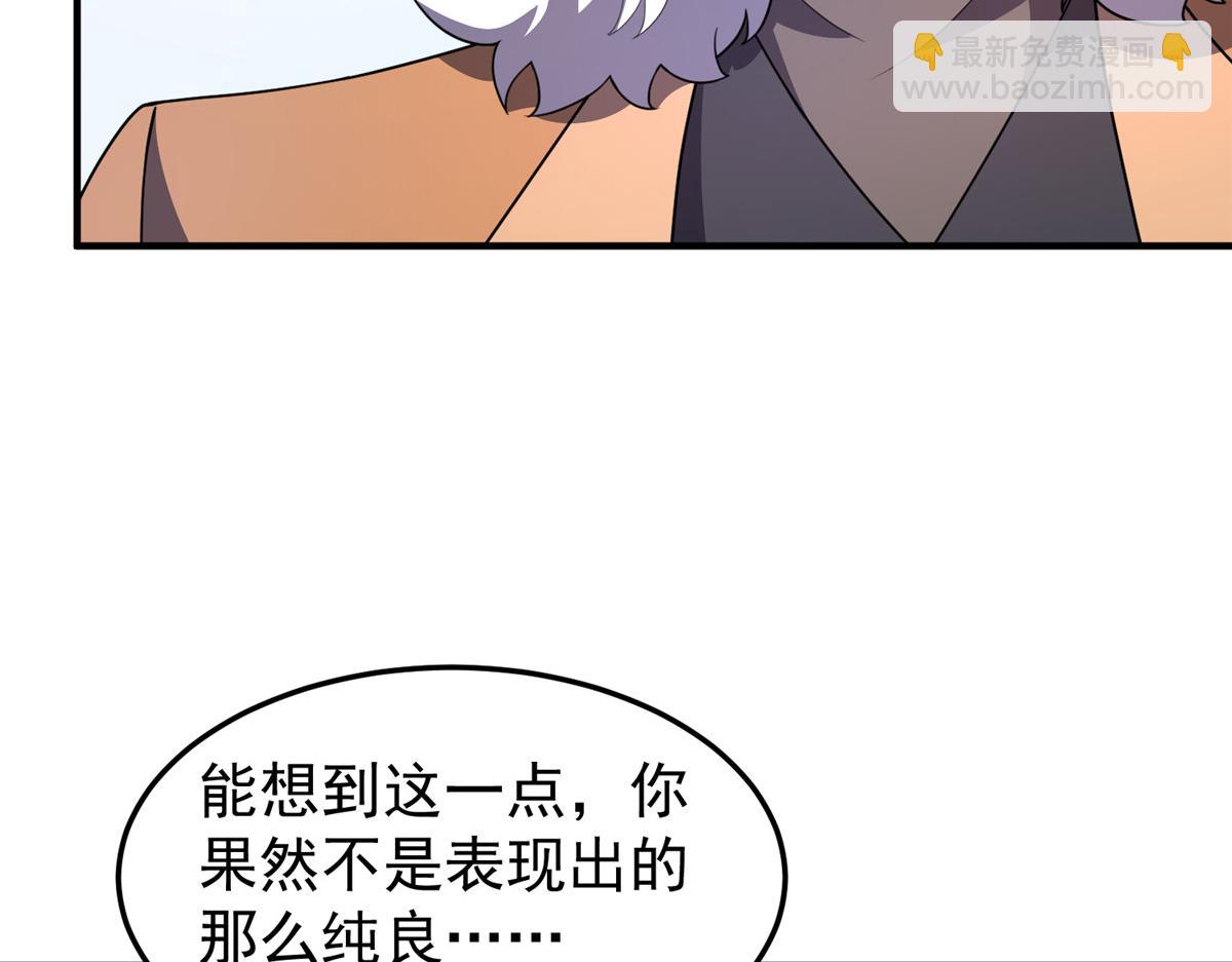 224 不受欢迎的高鹏(1/3)-第228话