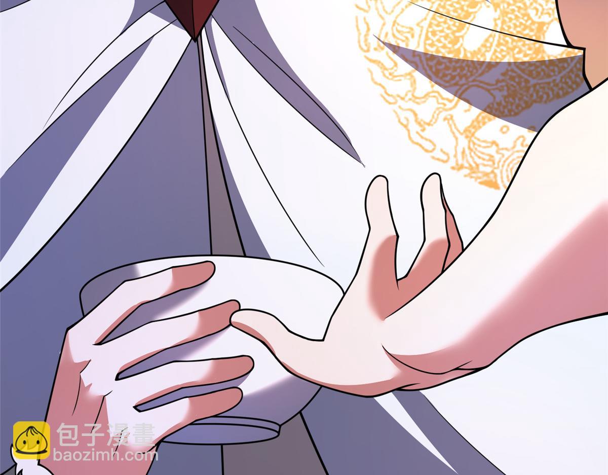 226 被坑的白寅(1/3)-第230话