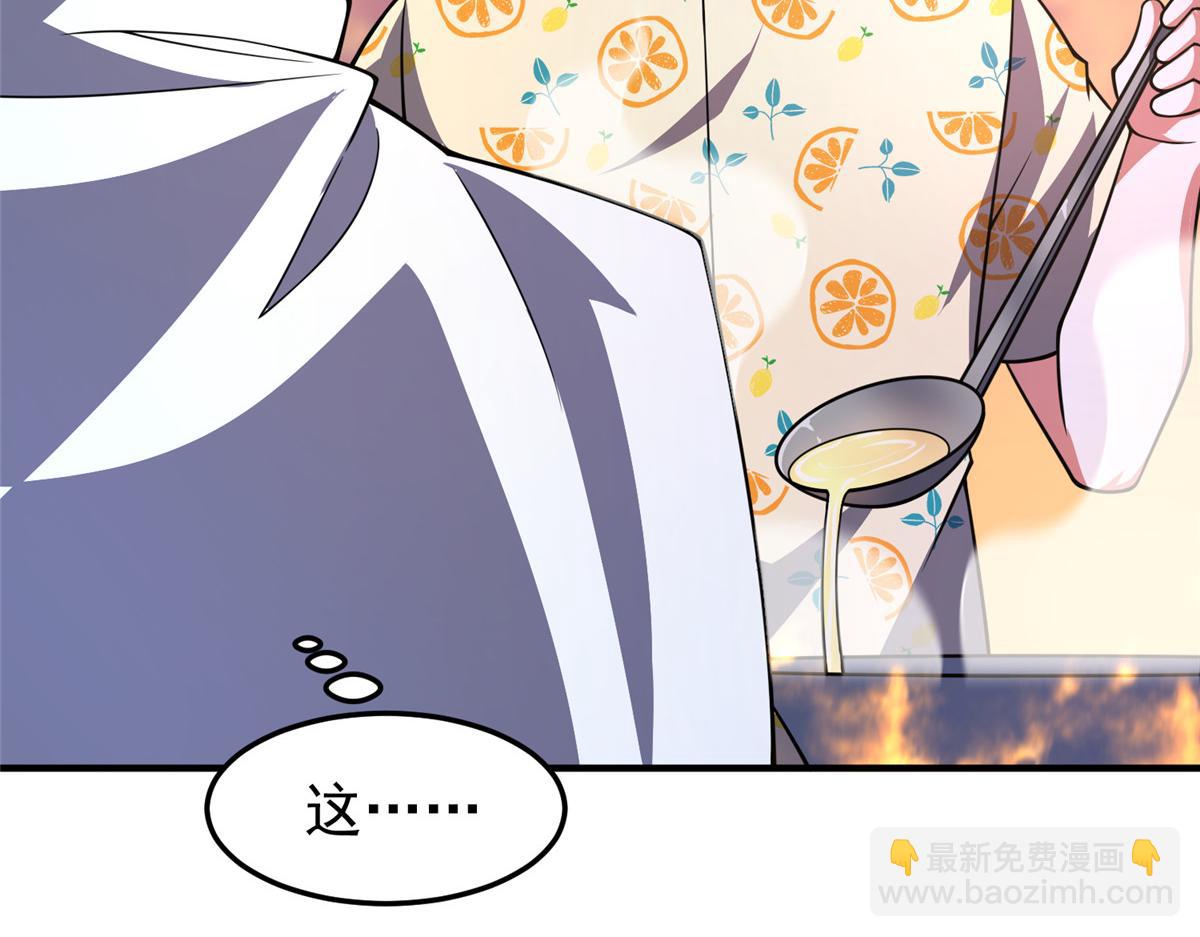 226 被坑的白寅(1/3)-第230话