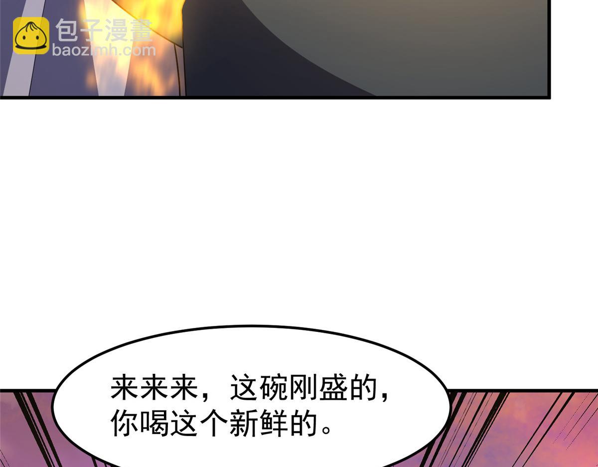 226 被坑的白寅(1/3)-第230话