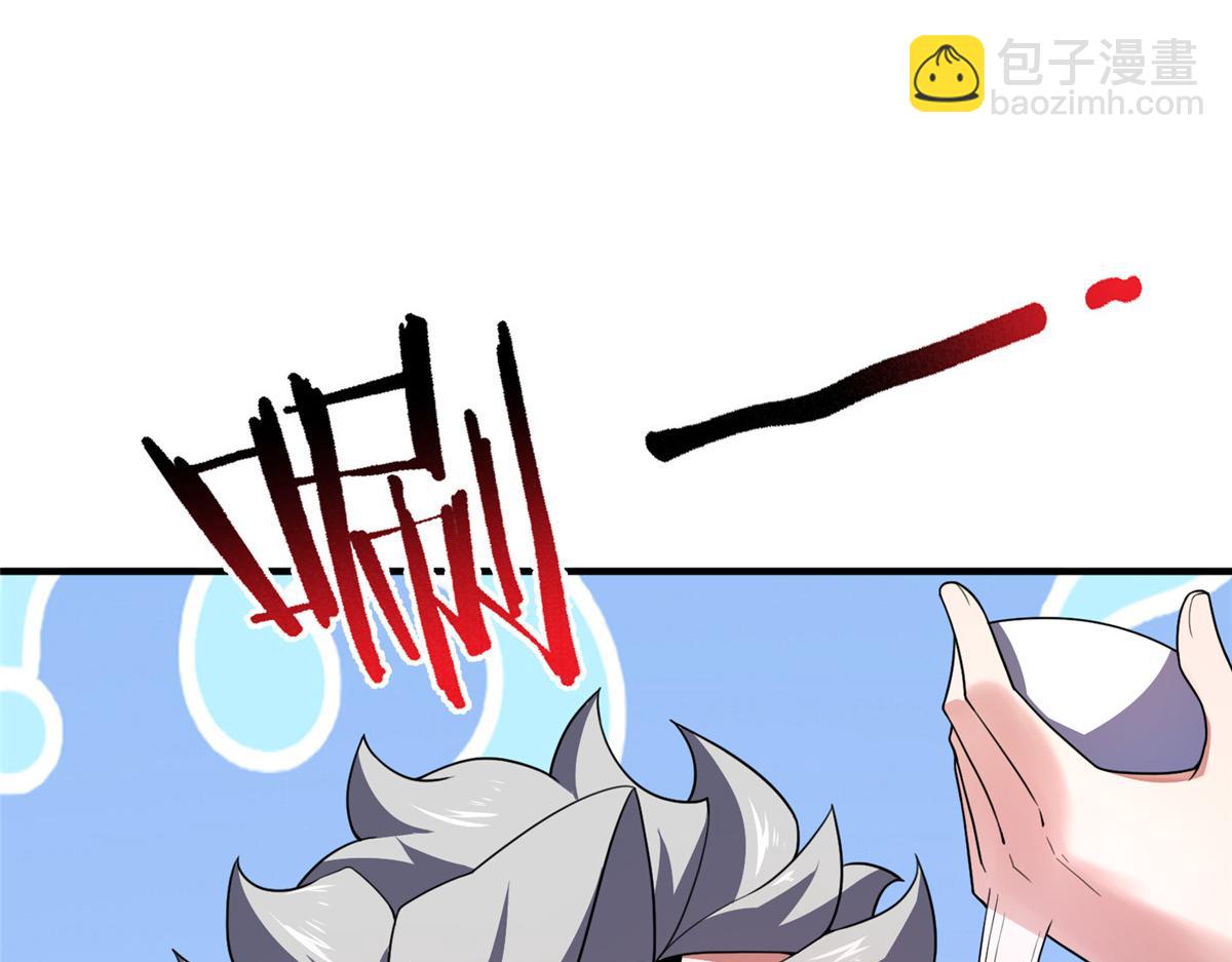 226 被坑的白寅(1/3)-第230话