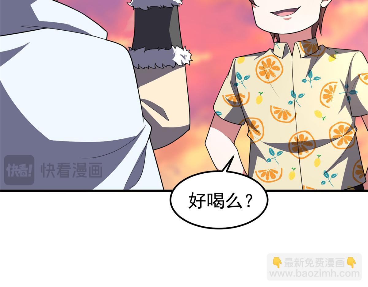 226 被坑的白寅(1/3)-第230话