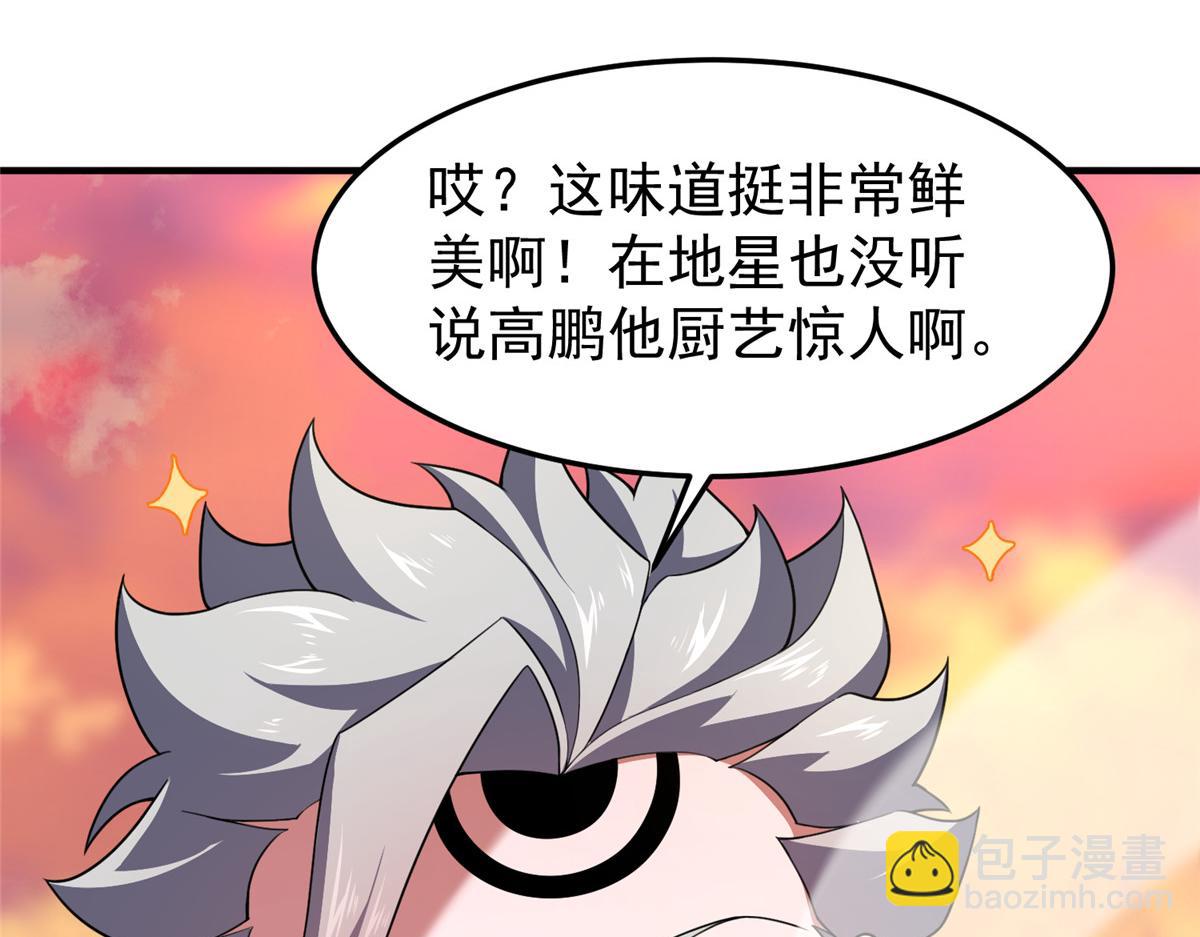 226 被坑的白寅(1/3)-第230话