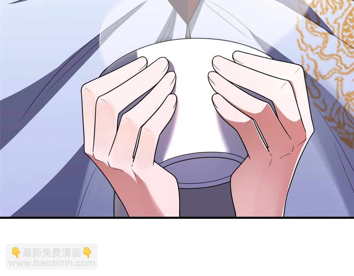 226 被坑的白寅(1/3)-第230话