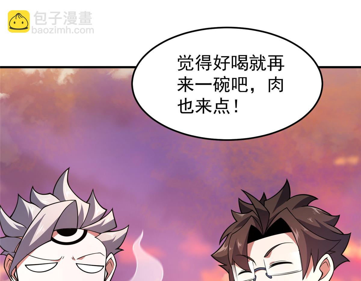 226 被坑的白寅(1/3)-第230话