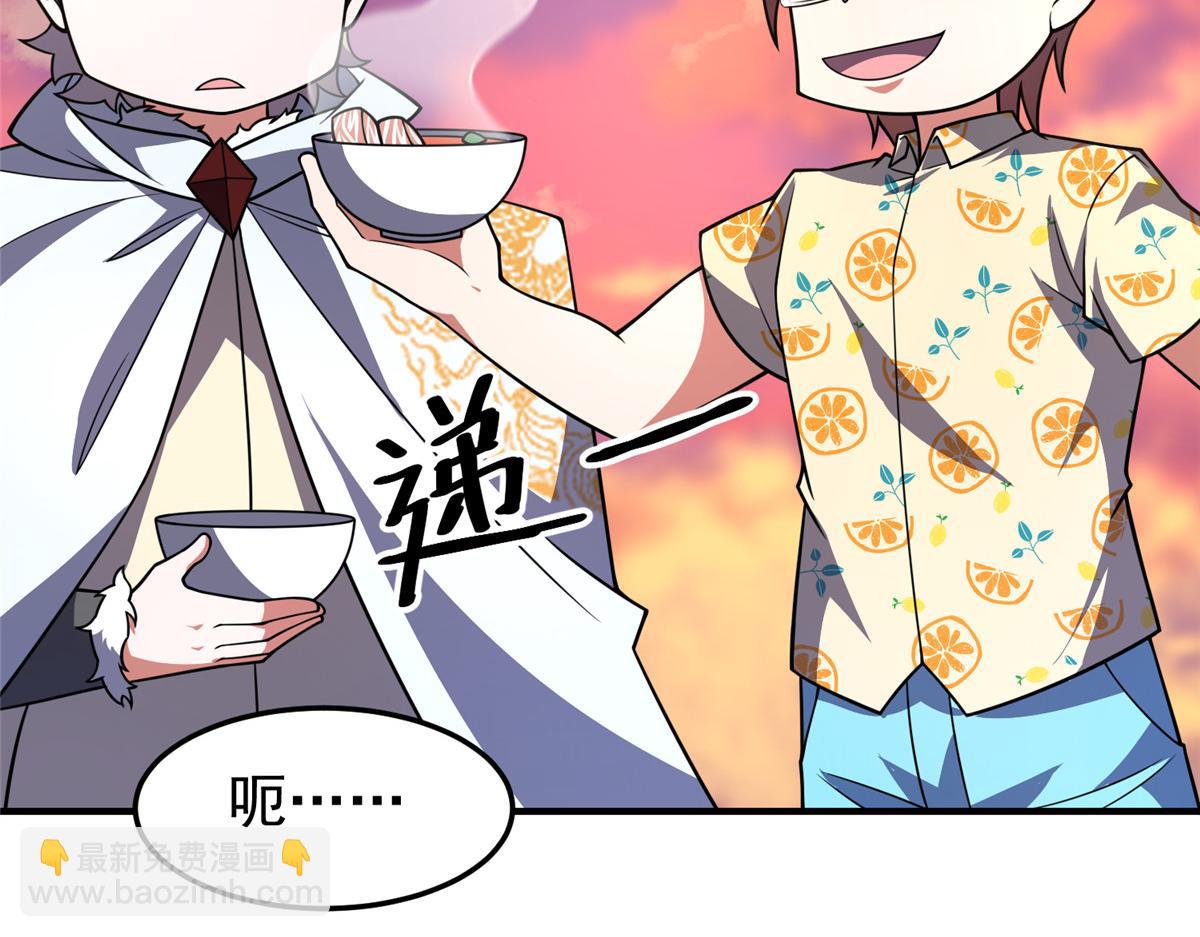 226 被坑的白寅(1/3)-第230话