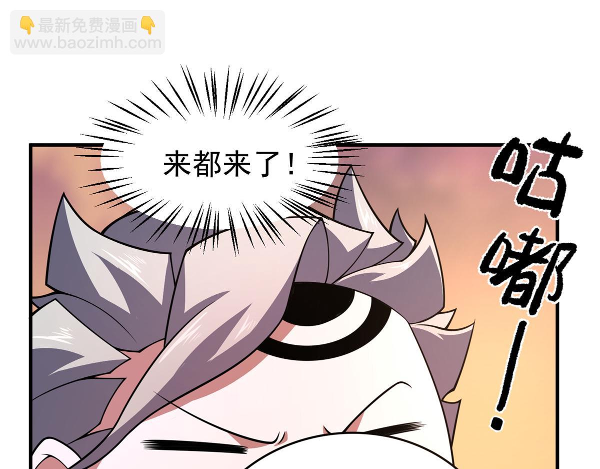 226 被坑的白寅(1/3)-第230话