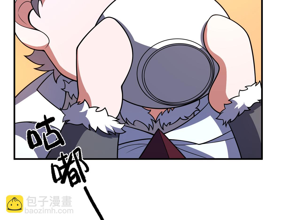 226 被坑的白寅(1/3)-第230话