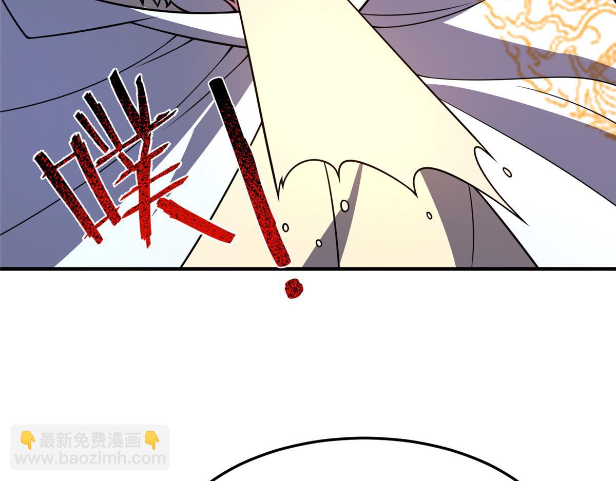 226 被坑的白寅(1/3)-第230话