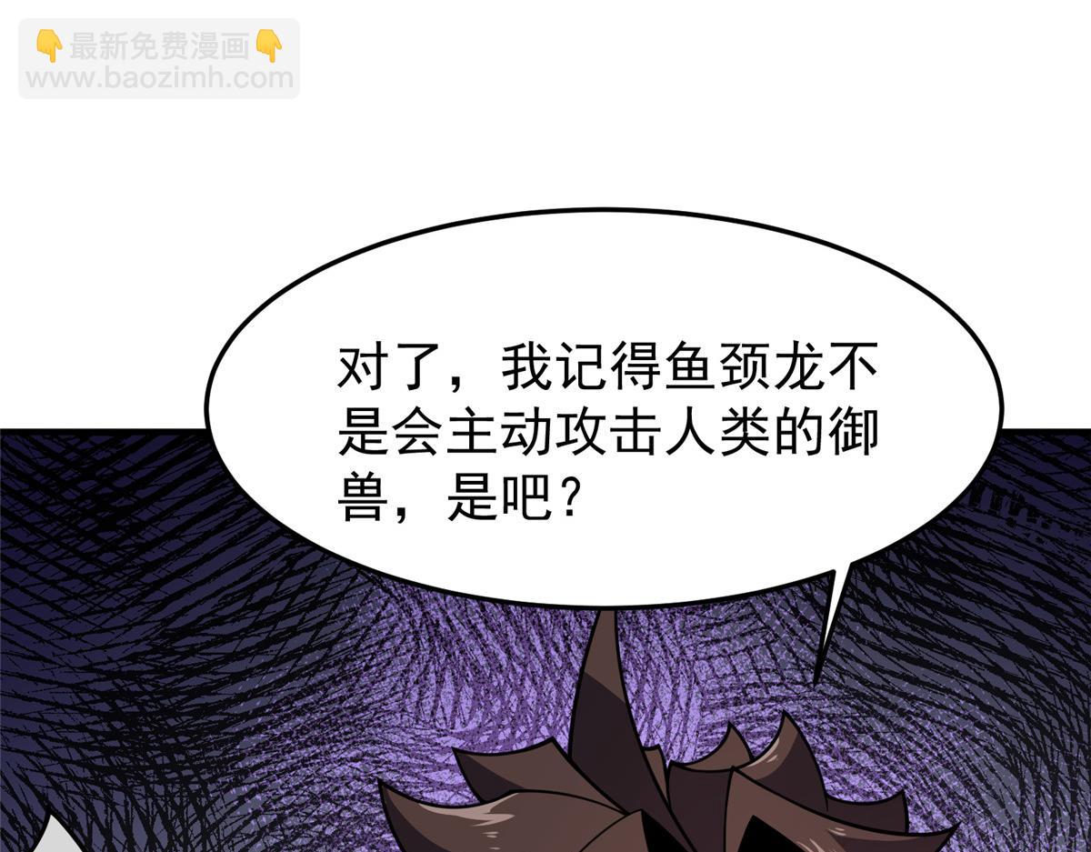 226 被坑的白寅(1/3)-第230话