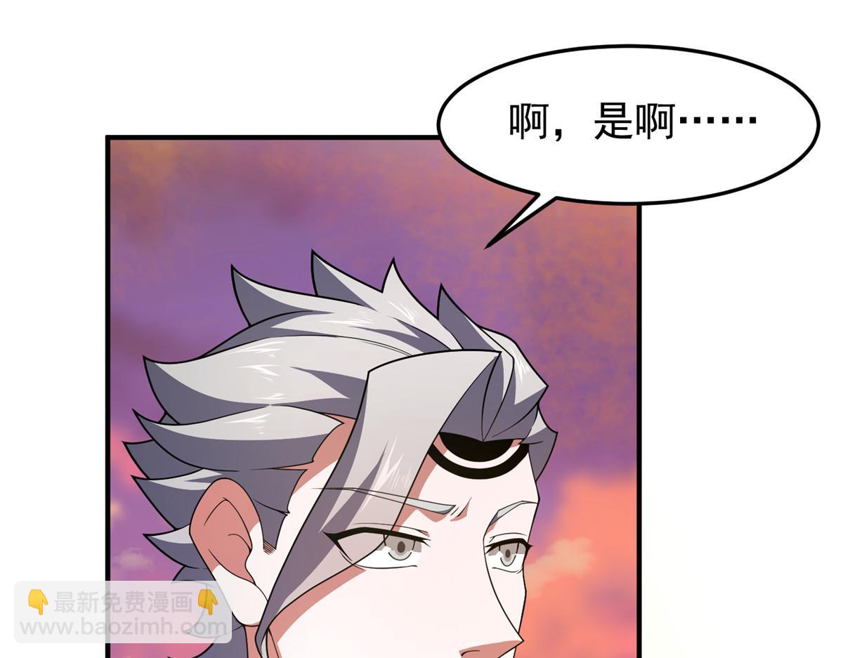 226 被坑的白寅(1/3)-第230话
