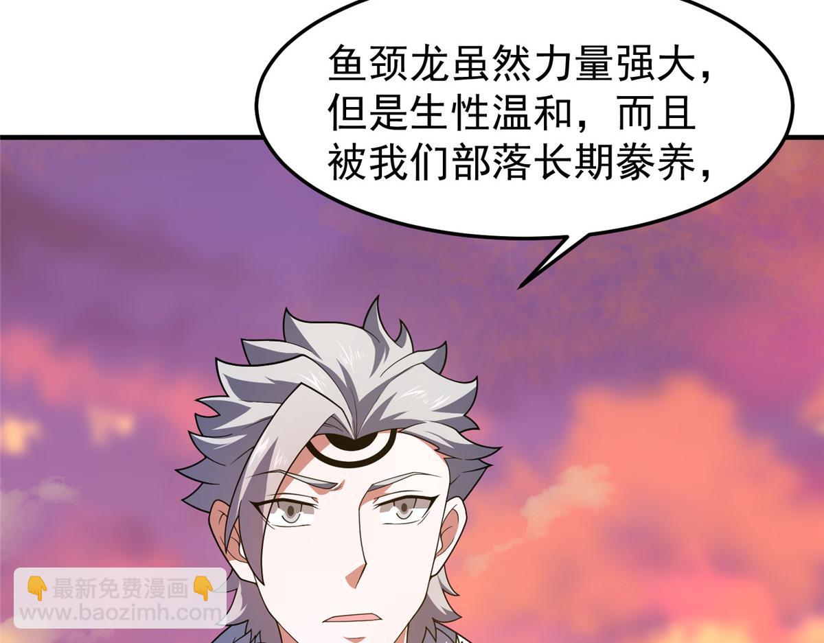 226 被坑的白寅(1/3)-第230话