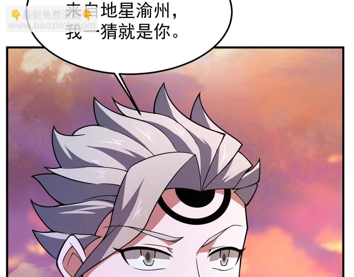 226 被坑的白寅(1/3)-第230话