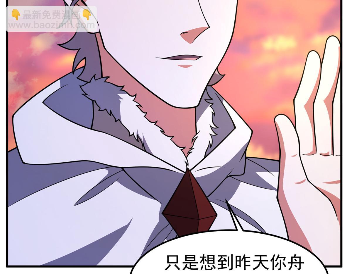 226 被坑的白寅(1/3)-第230话