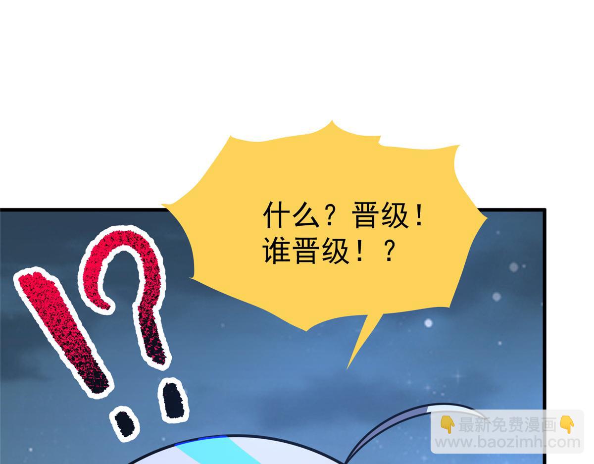 228 小黄&ldquo;怀了&rdquo;(1/3)-第232话