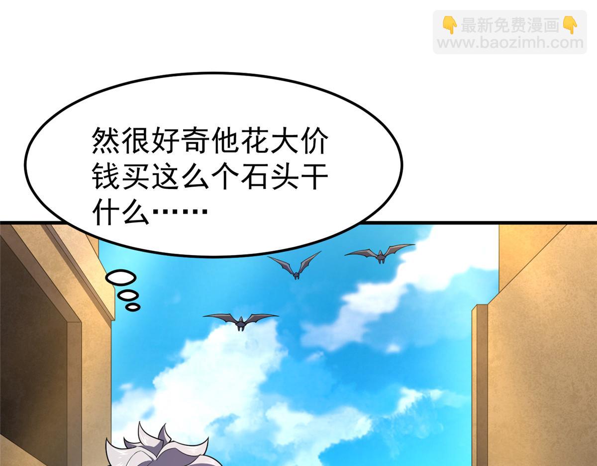 228 小黄&ldquo;怀了&rdquo;(1/3)-第232话